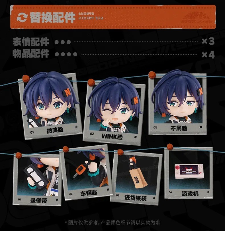 ゼンレスゾーンゼロ ねんどろいど リン 特典パーツ付き【予約11月下旬