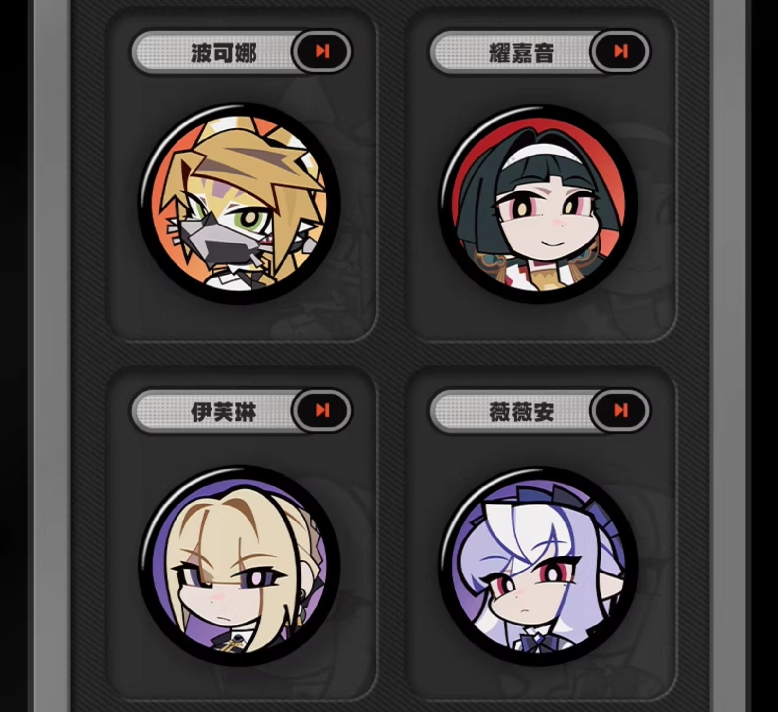 ゼンレスゾーンゼロ エージェントアイコン ミニ缶バッジ Vol.4 8点