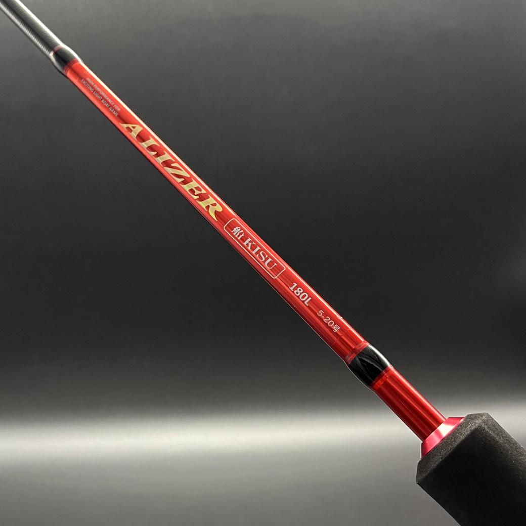 アライザー船キス｜釣具・海上レジャー用品の総合卸 株式会社浜田商会