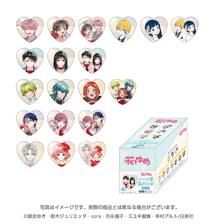 創刊50周年記念 花とゆめ展