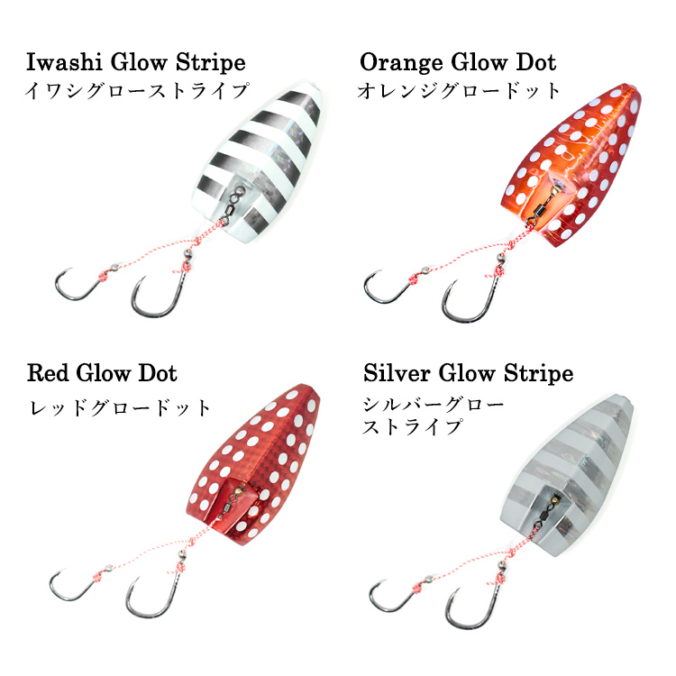 BAKSTORM ボトムロケット タイプA 中通しテンヤ兼三角タイラバ単品 300g