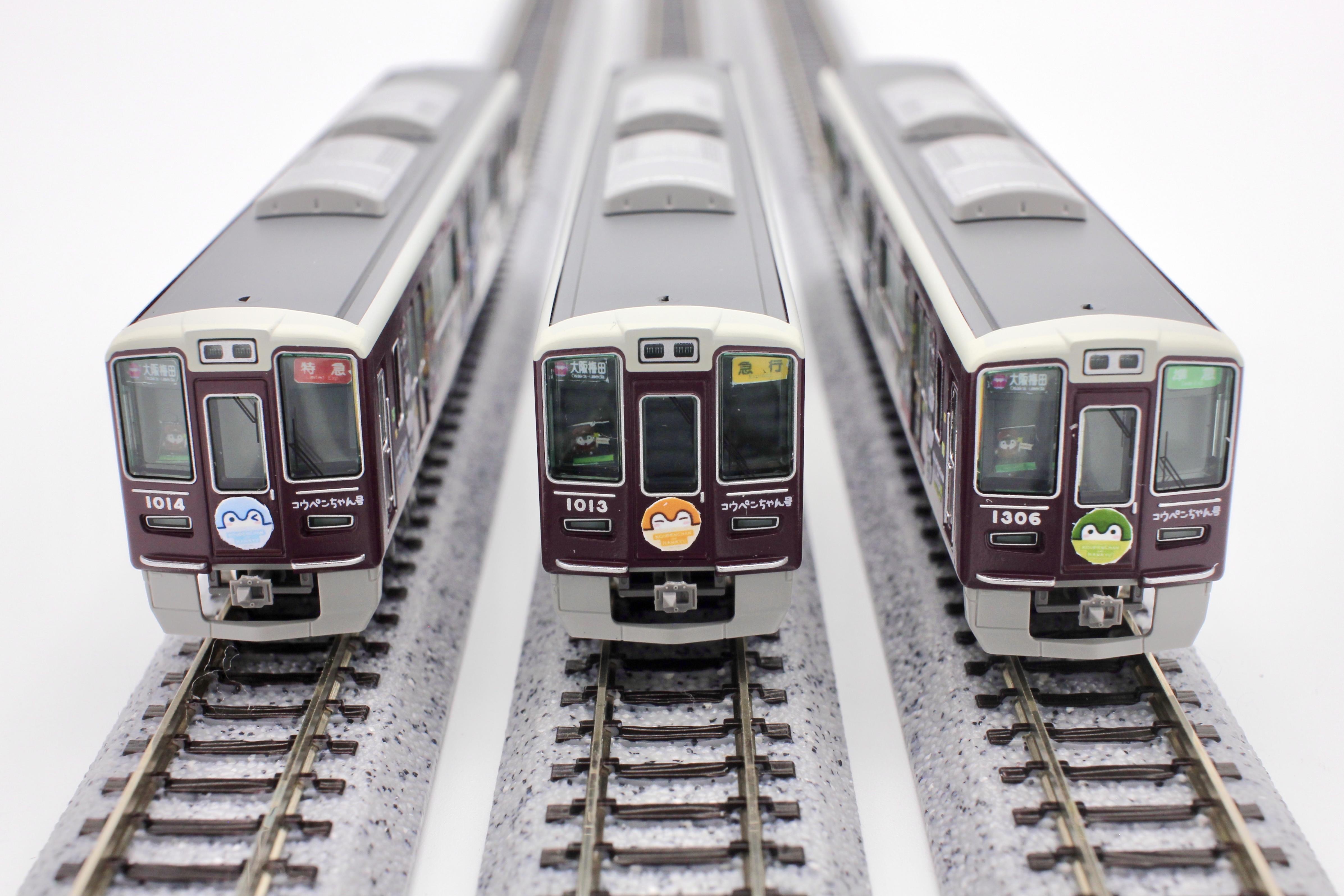 12月20日発売決定】「コウペンちゃん号」が鉄道模型(Nゲージ)になって