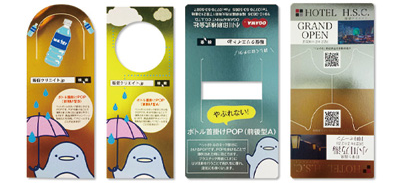 コールドフォイル箔押し特集｜販促クリエイト.jp（小川印刷運営）