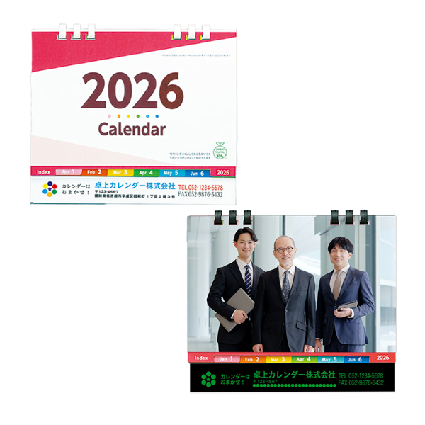 今期完売】2026年卓上 インデックスエコカレンダー(B6サイズ)【最安値