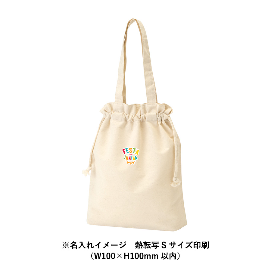 オリジナル 厚手コットンガゼット巾着トートバッグ(M) ナチュラル【最