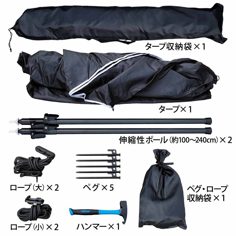 HANT＜ハント＞公式ホームページ│ サイドオープン専用タープ