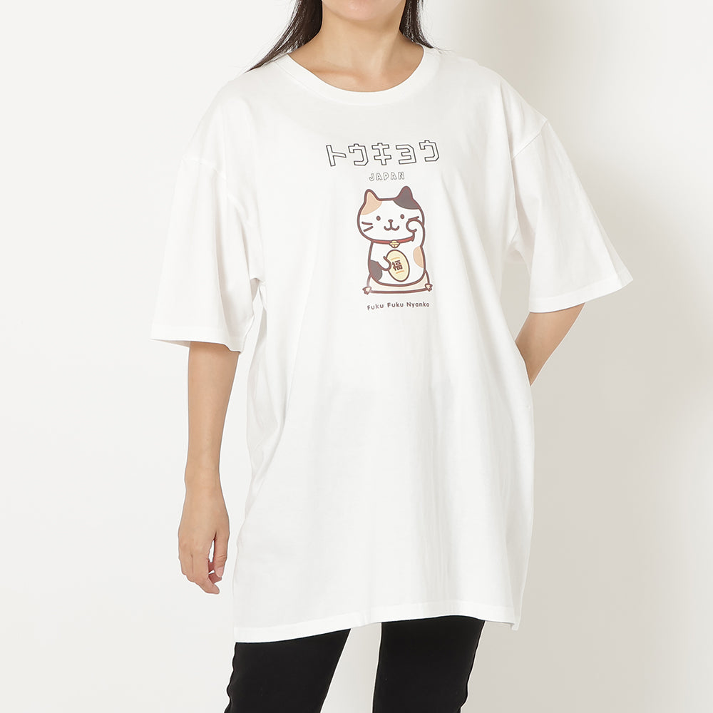 ふくふくにゃんこ おみやげTシャツ②招き猫 – HAPiNS online shop