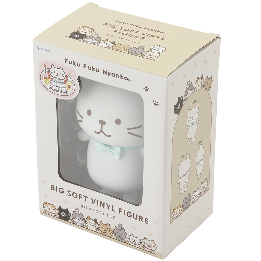 ふくふくにゃんこ しろたまちゃんBIGソフビフィギュア – HAPiNS online