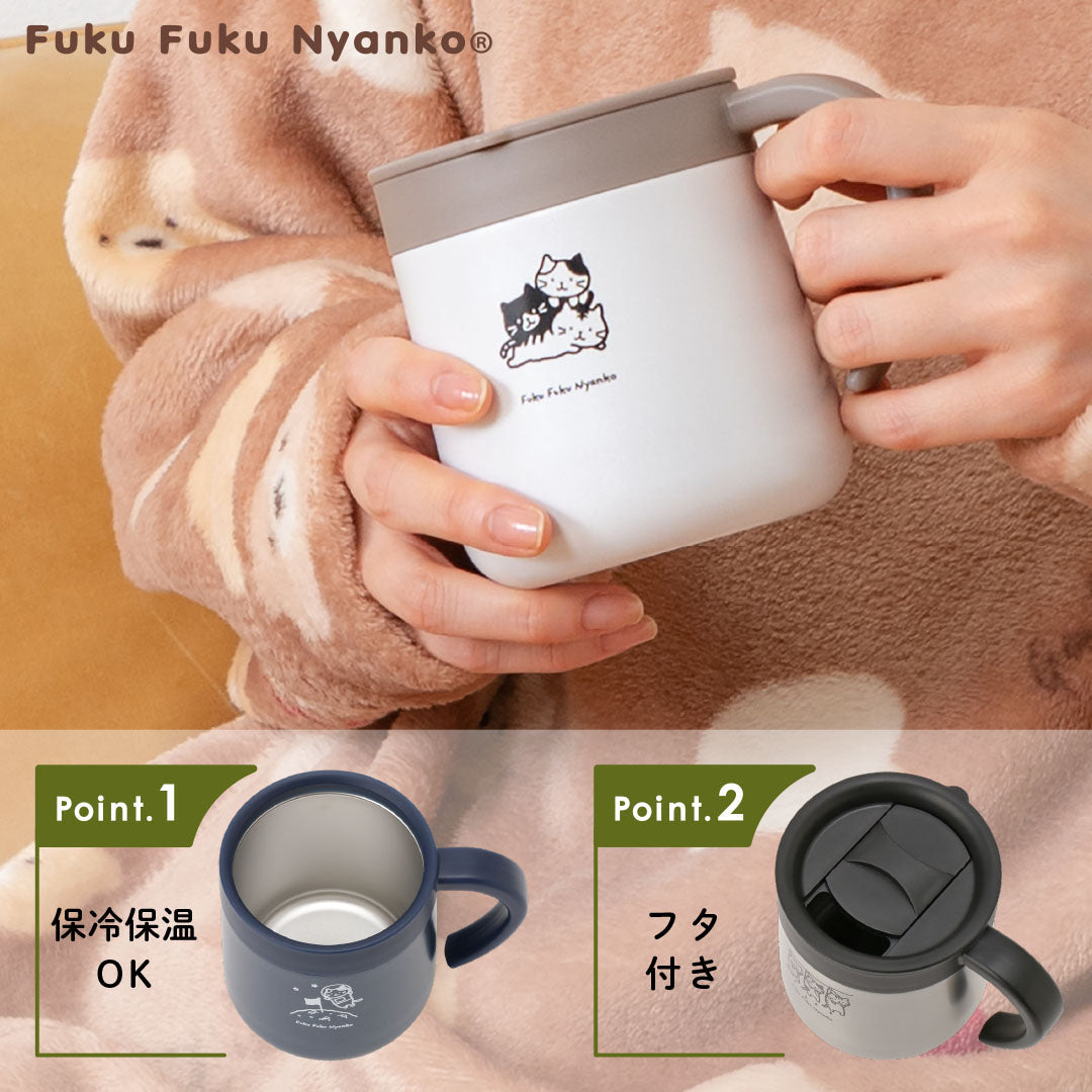 ふくふくにゃんこ ステンレスマグカップ – HAPiNS online shop