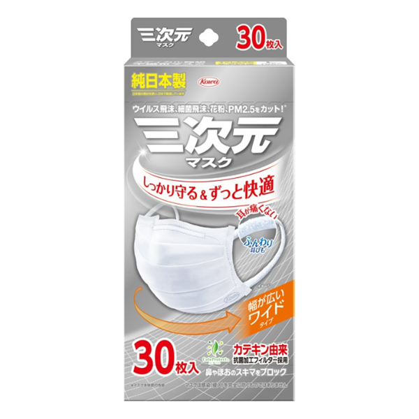 KOWA公式]三次元マスク すこし大きめLサイズ ホワイト 30枚
