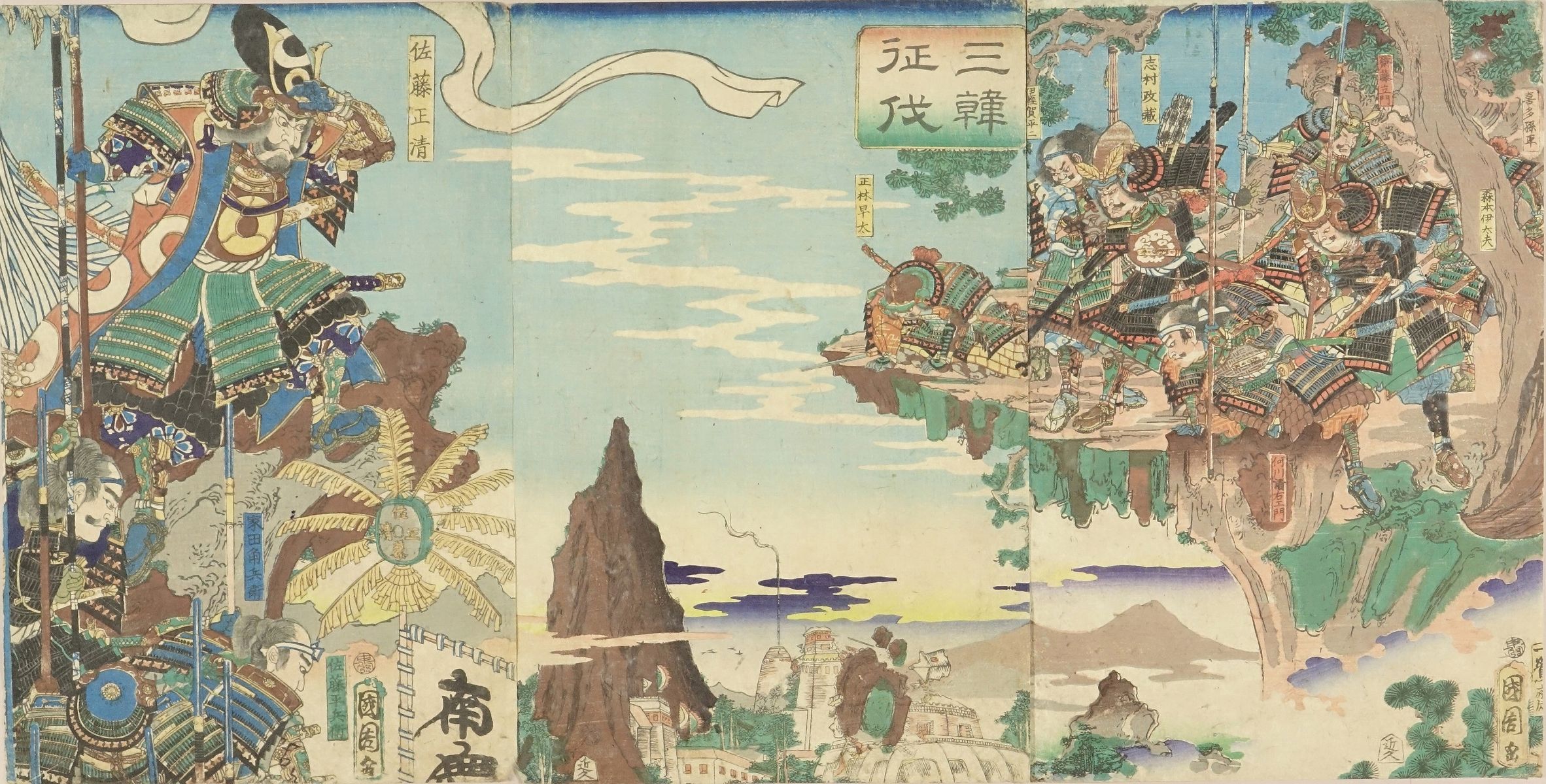 国周 三韓征伐 | 浮世絵 | 原書房 神田神保町