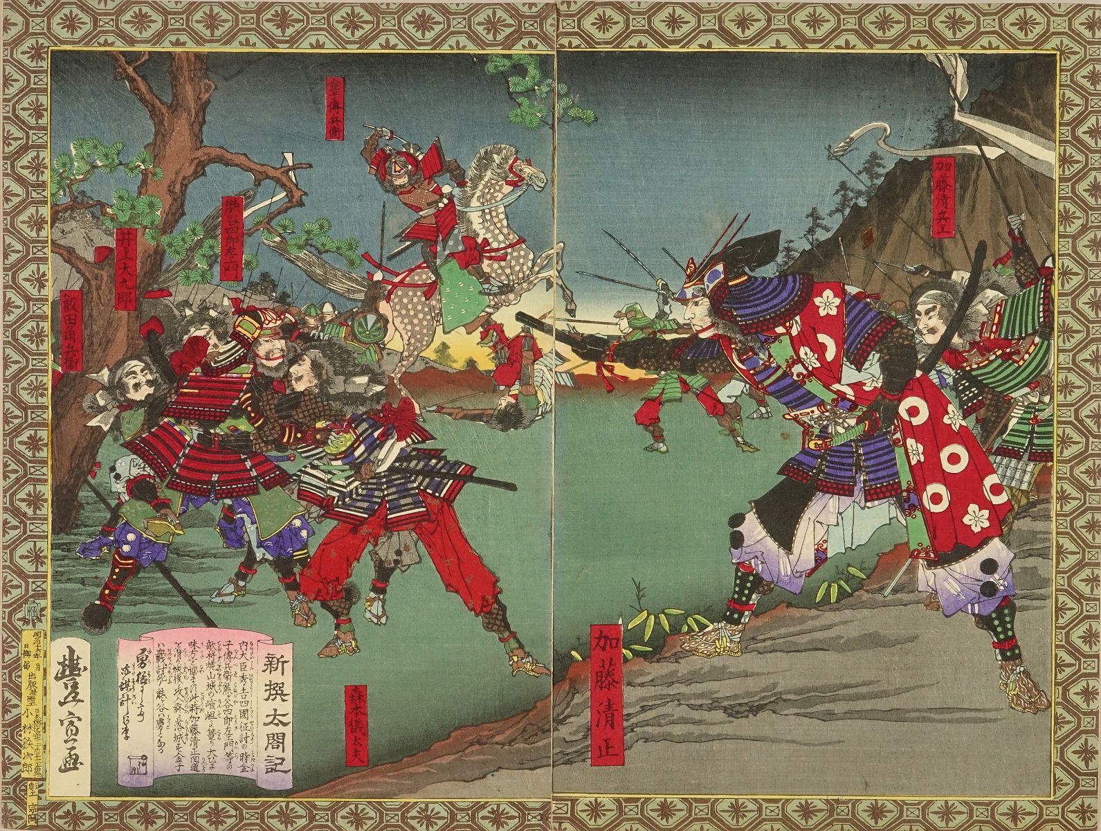 浮世絵「若侍と鷹」鷹狩？作者不明＞刀、まげ、家紋、浮世絵、江戸