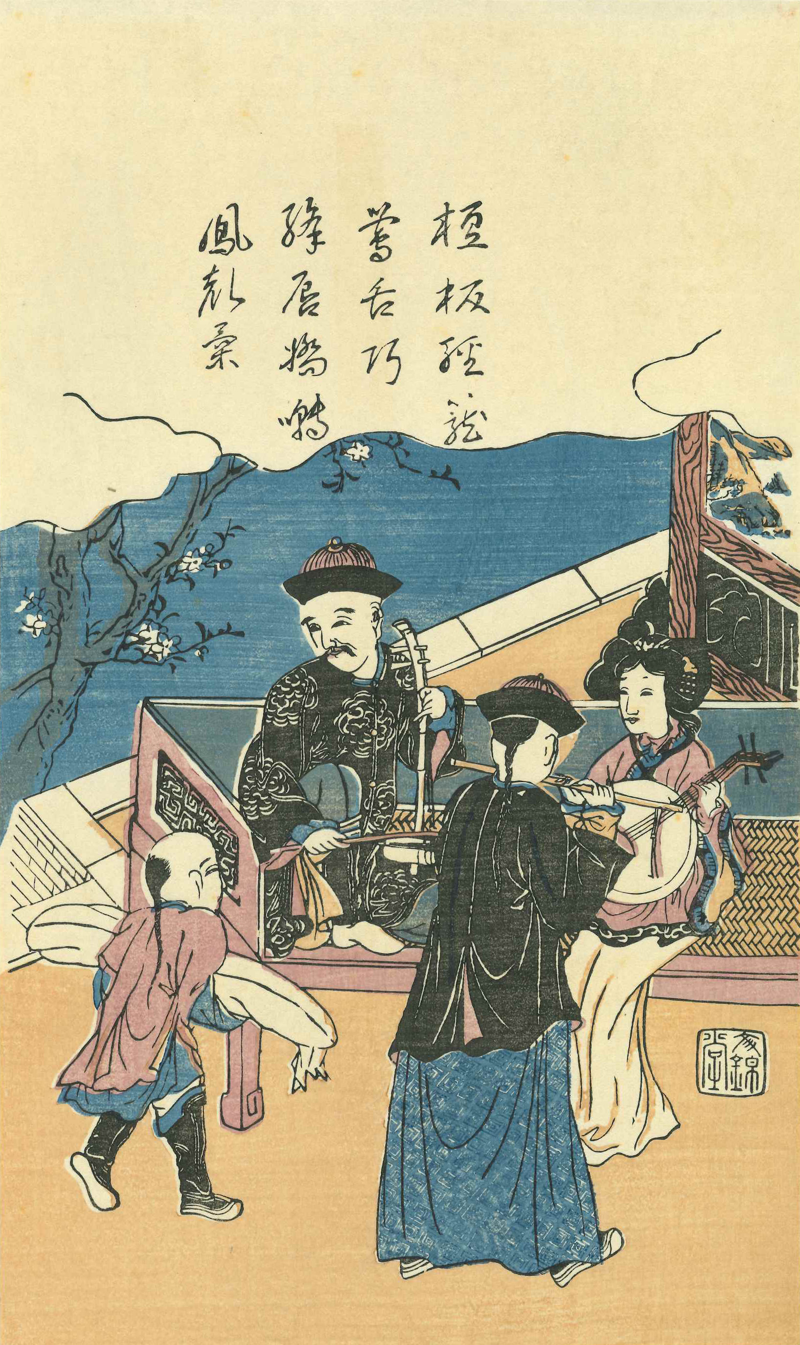 長崎版画 長崎古版画 二集 手刷複製木版画 10枚揃 原寸 長崎美術同好会
