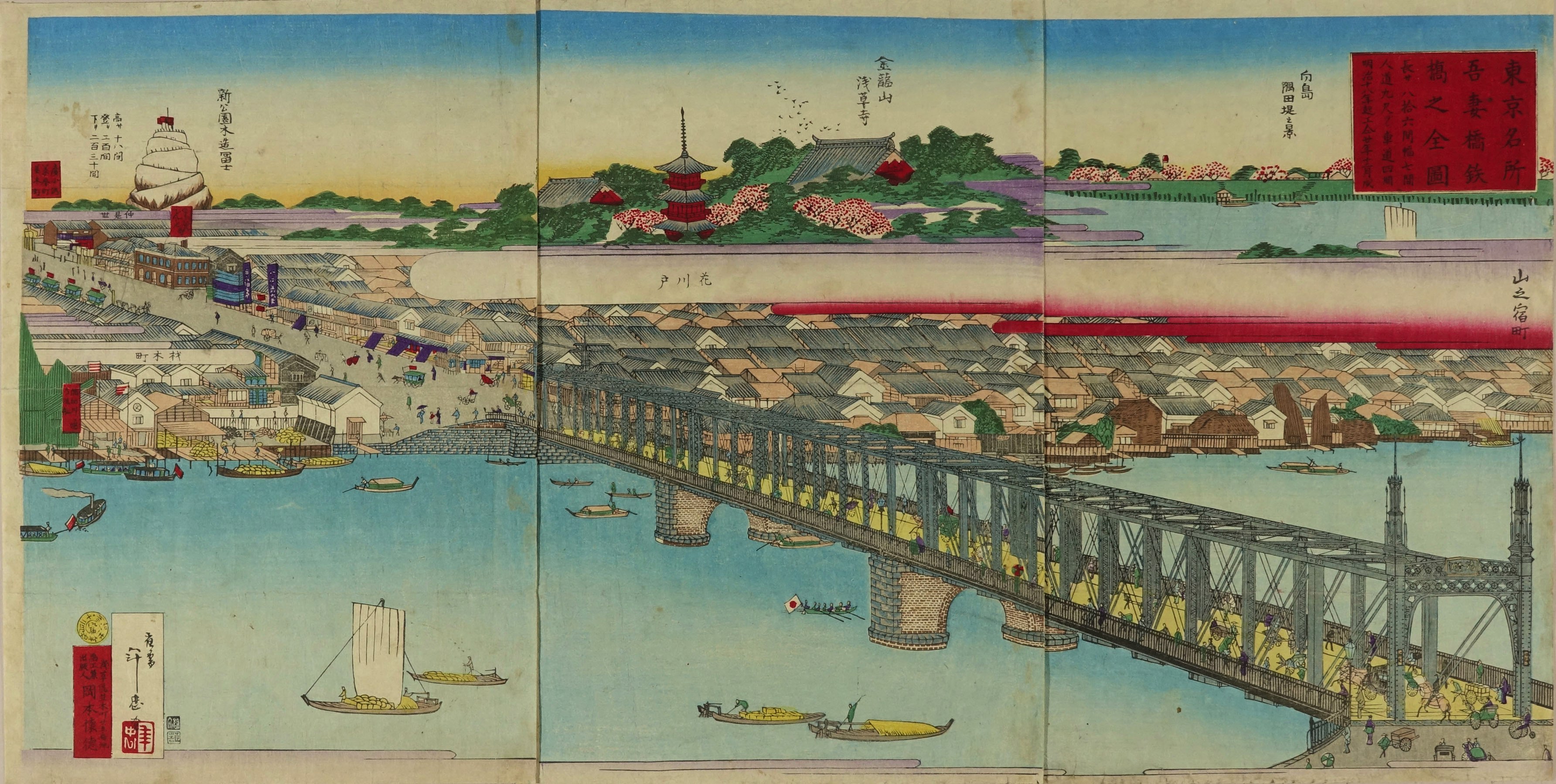 絵画 509 油絵/風景/東京の街景/浅草橋/神田川柳橋/P15号 絵画 509