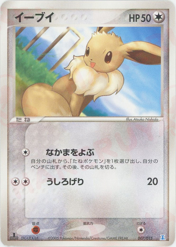 ホロンの研究塔ハーフデッキ1/2水EX – 晴れる屋2