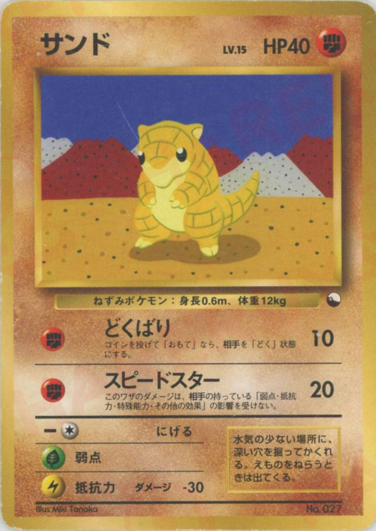 クイックスターターギフト – 晴れる屋2