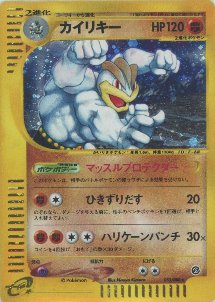 拡張パック第5弾「神秘なる山」 – 晴れる屋2