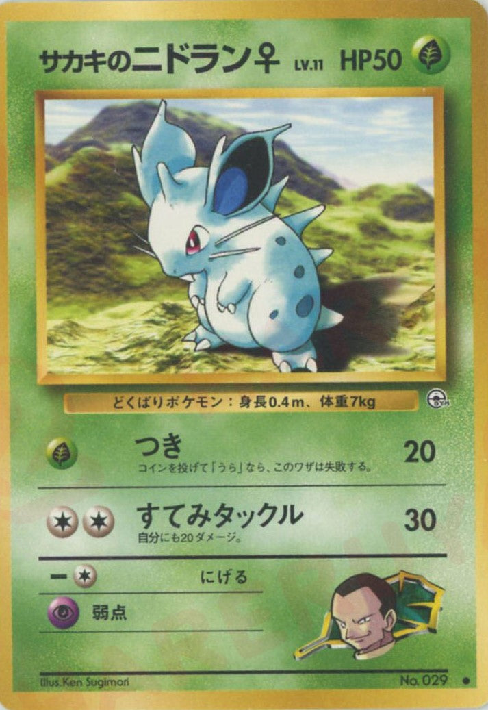 ジム拡張第2弾「闇からの挑戦」 – 晴れる屋2