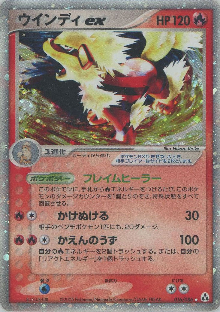 拡張パック「まぼろしの森」 – 晴れる屋2