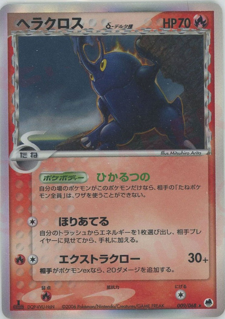 拡張パック「さいはての攻防」 – 晴れる屋2