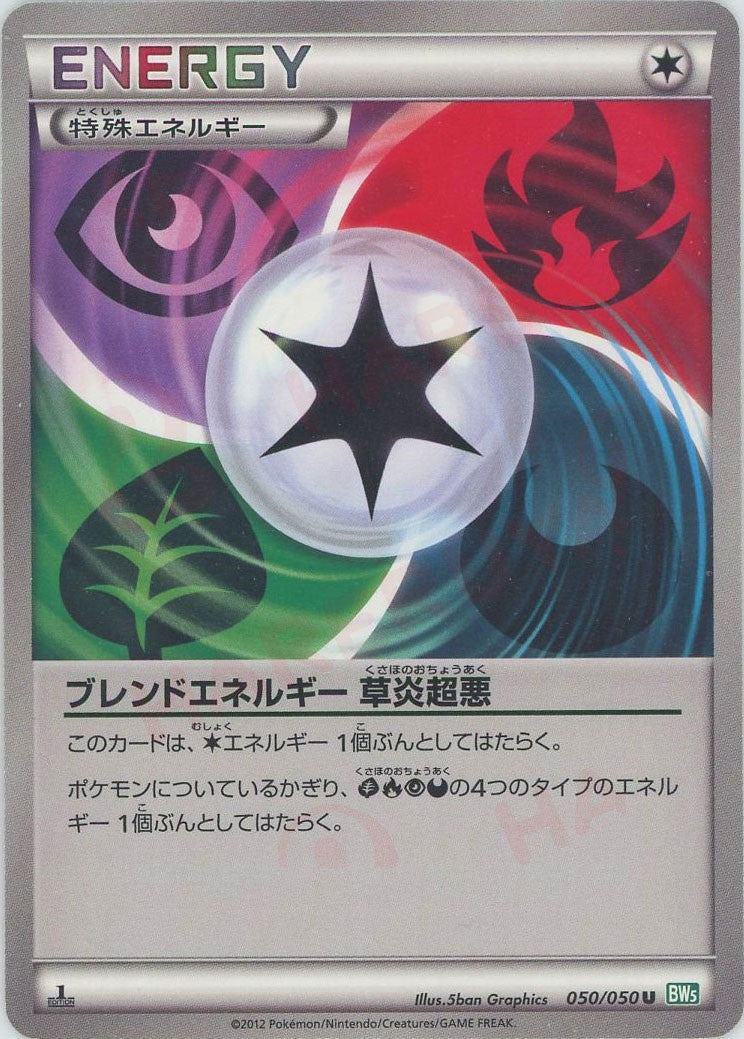 拡張パック「リューズブラスト」 – 晴れる屋2