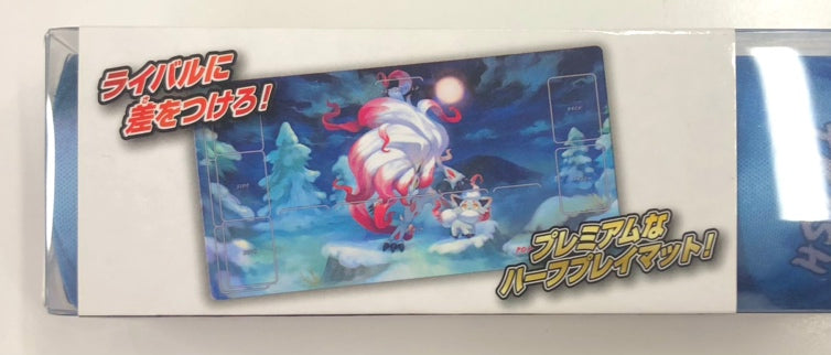 プレイマット ヒスイゾロア&ヒスイゾロアーク – 晴れる屋2