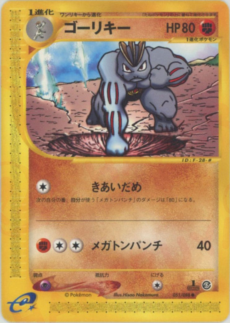 拡張パック第5弾「神秘なる山」 – 晴れる屋2