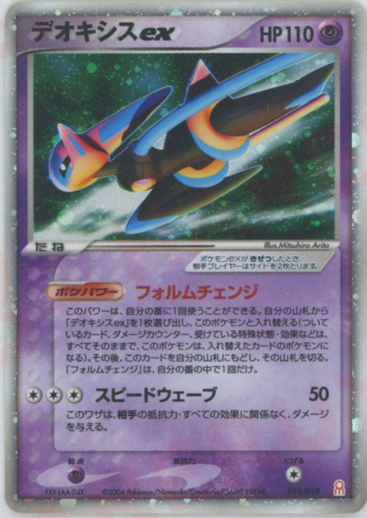 ギフトボックス エメラルドver. – 晴れる屋2