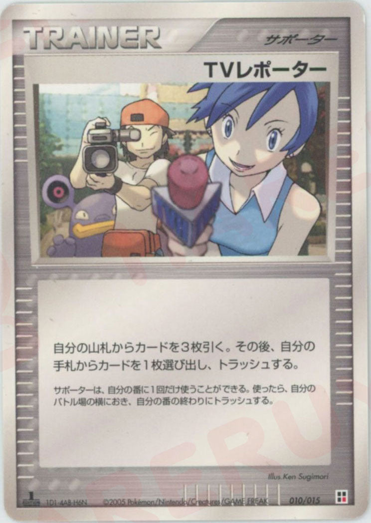 クイックコンストラクションパック「炎」 – 晴れる屋2