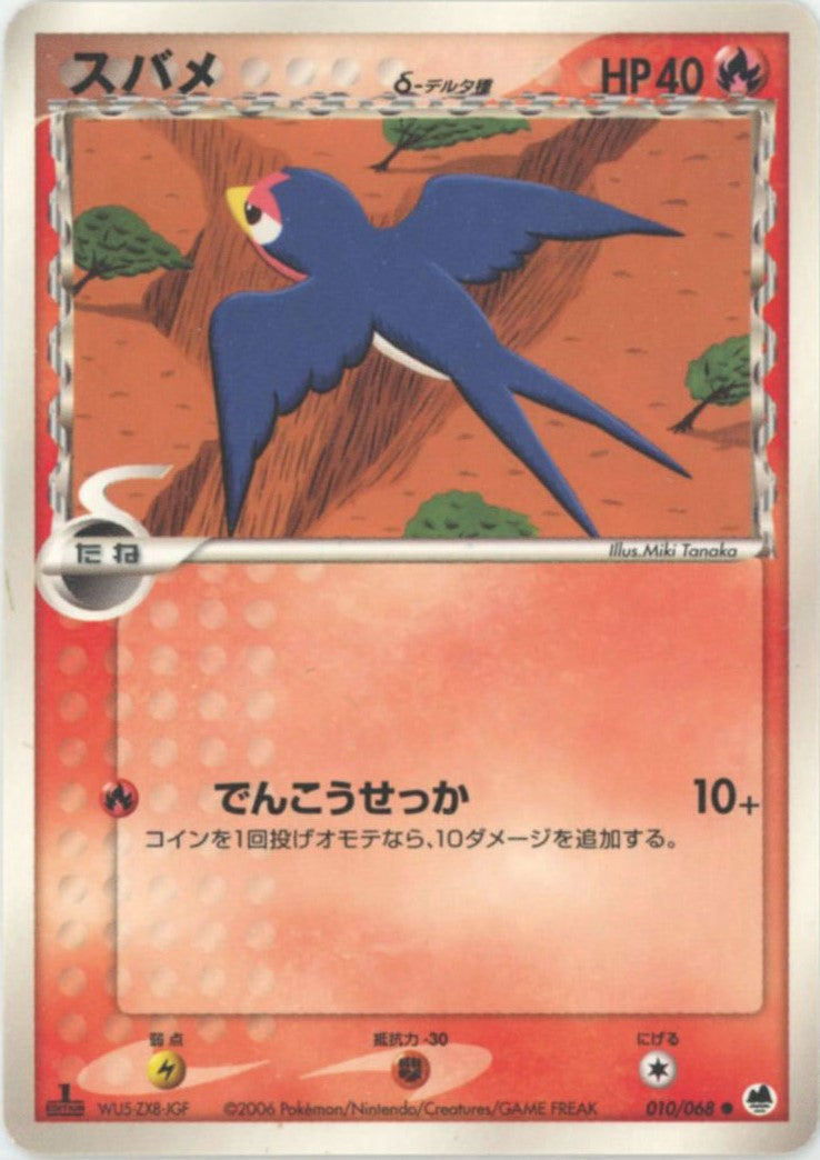 拡張パック「さいはての攻防」 – 晴れる屋2