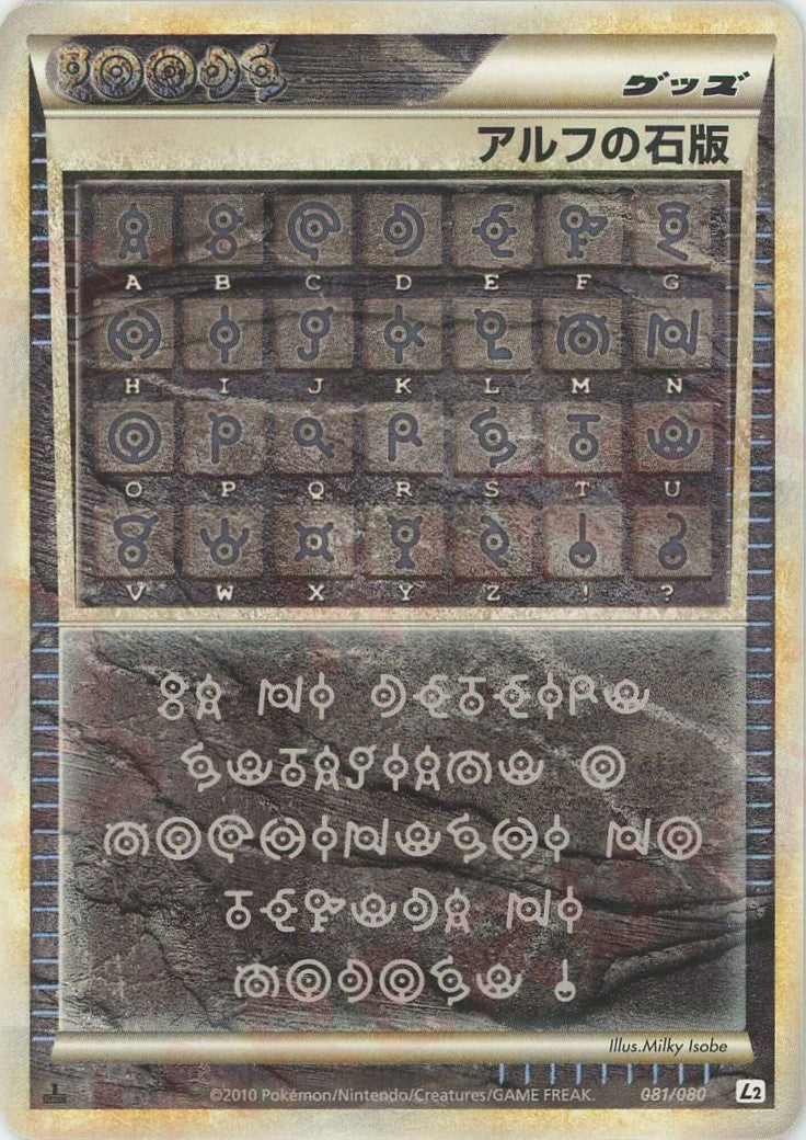 拡張パック「よみがえる伝説」:ミラー – 晴れる屋2