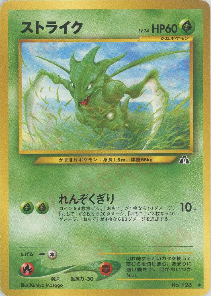 拡張パック第2弾「遺跡をこえて」 – 晴れる屋2