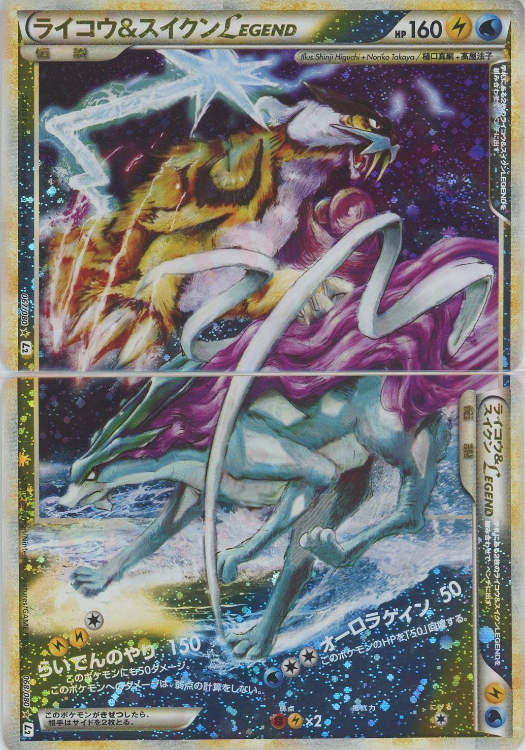 LEGENDシリーズ – Page 9 – 晴れる屋2