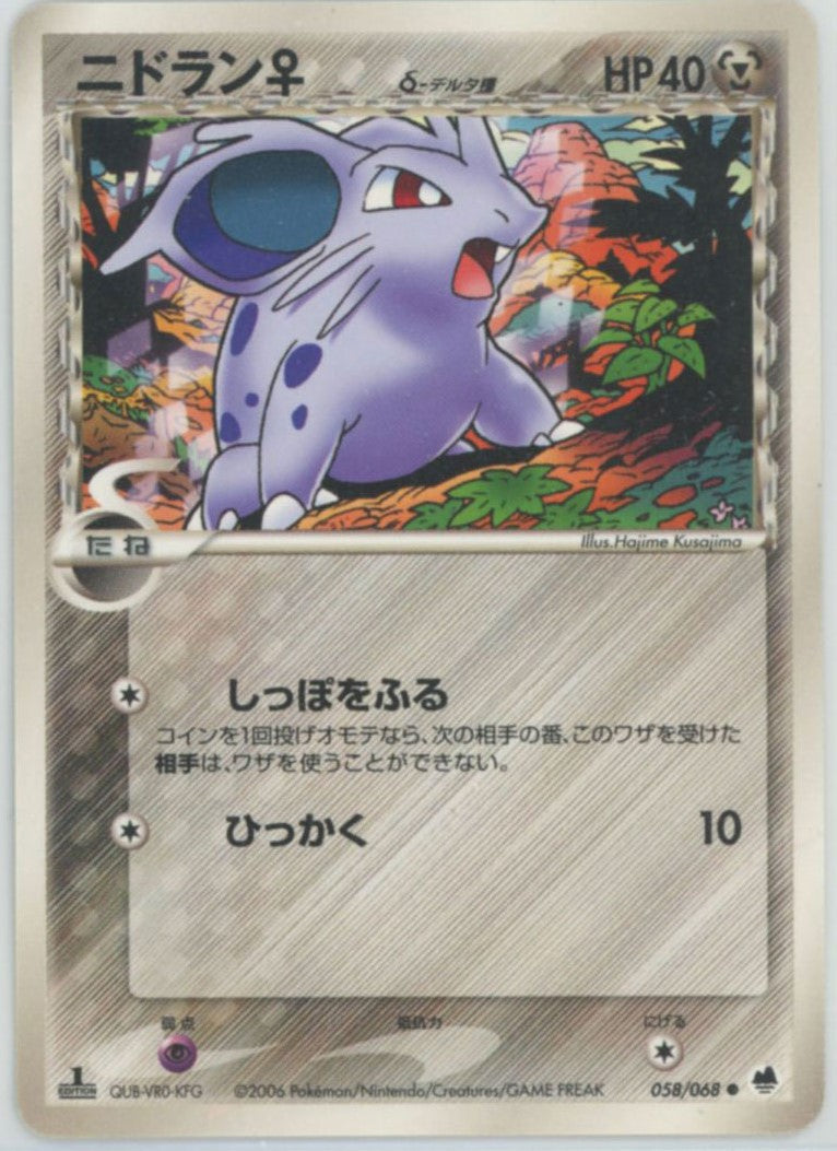 拡張パック「さいはての攻防」 – 晴れる屋2