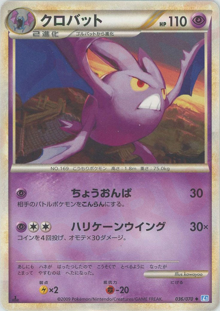 拡張パック「ソウルシルバーコレクション」 – 晴れる屋2