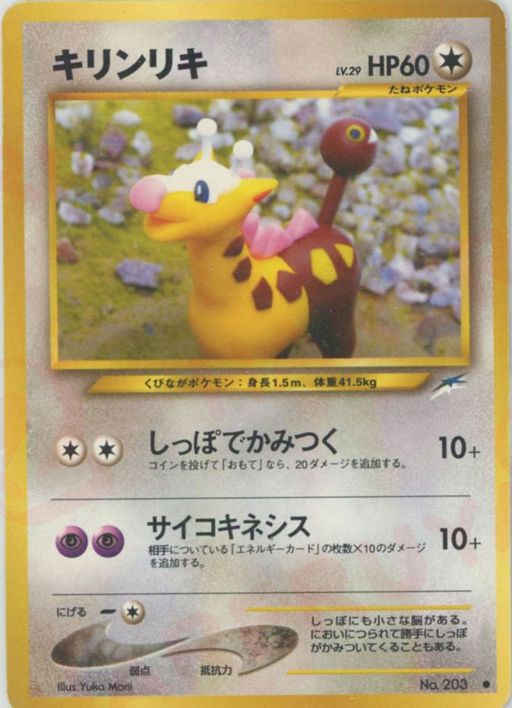 拡張パック第4弾「闇、そして光へ」 – 晴れる屋2