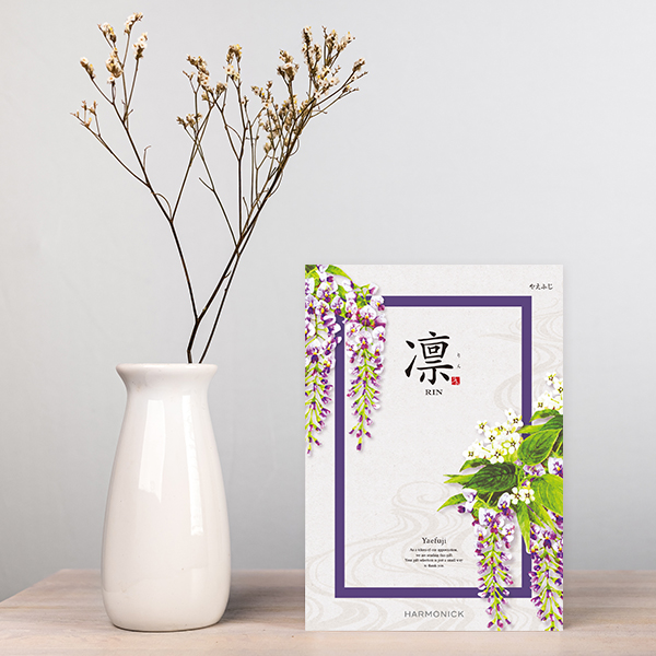 香典返し・法要におすすめのカタログギフト｜凛｜やえふじ（お急ぎ便