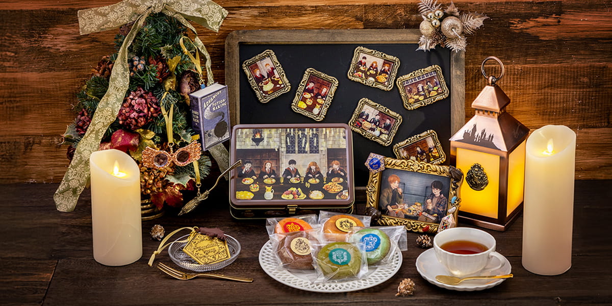 Tasty Magic Collection | ハリー・ポッター マホウドコロ