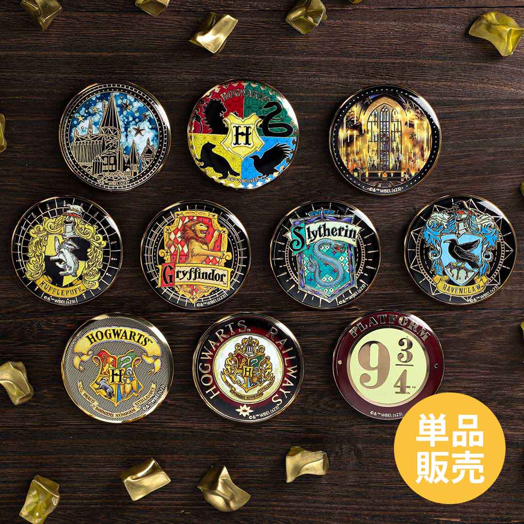 セット販売】金バッジ ホグワーツ 全10種 | ハリー・ポッター マホウドコロ