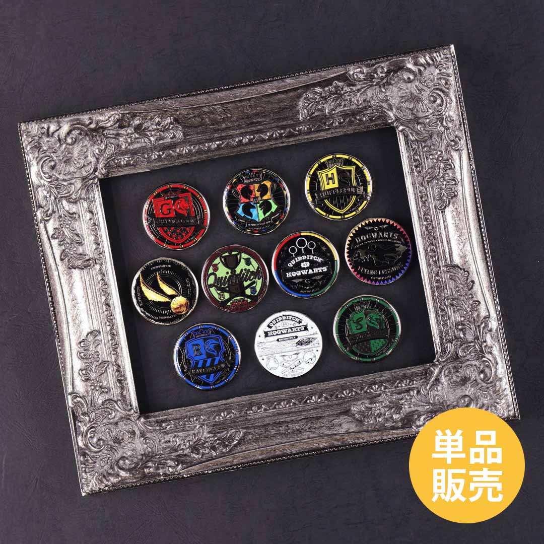 グリフィンドール | ハリー・ポッター マホウドコロ