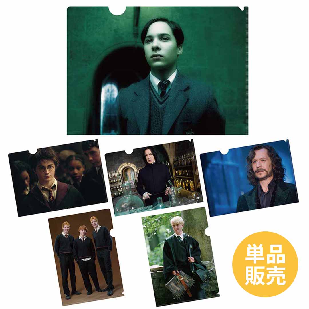 ドラコ・マルフォイ | ハリー・ポッター マホウドコロ