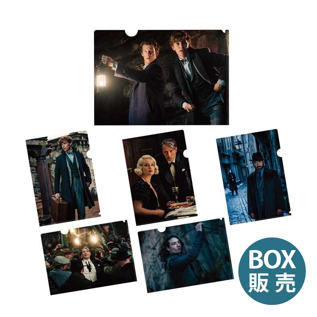 ファンタスティック・ビーストとダンブルドアの秘密 メタリック