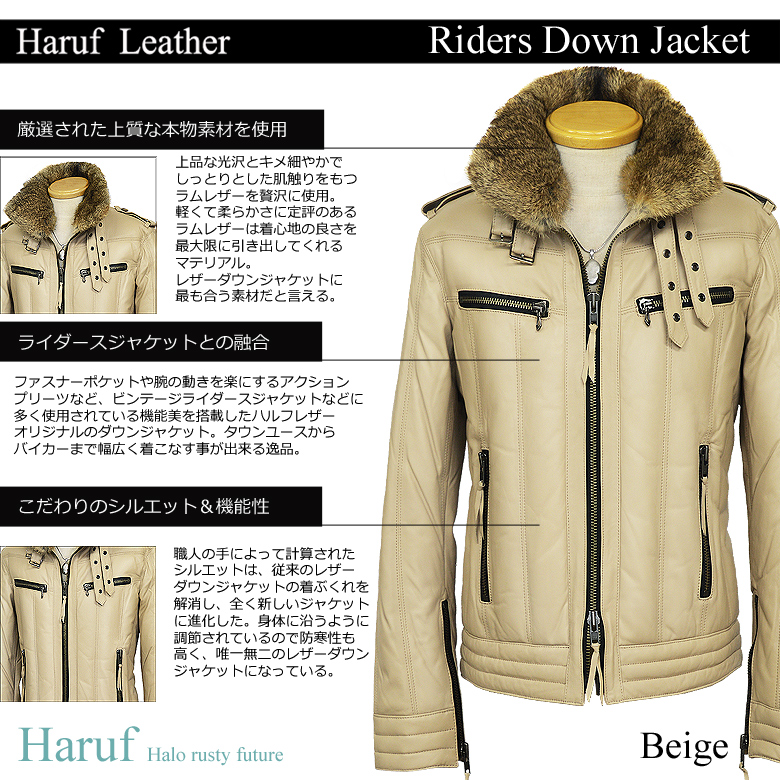 ダウンジャケット シングルライダースジャケット レザージャケット 革
