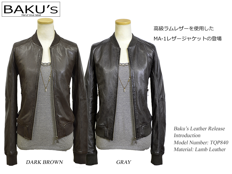 レザージャケット MA-1 ライダースジャケット 本革 ブラウン グレー