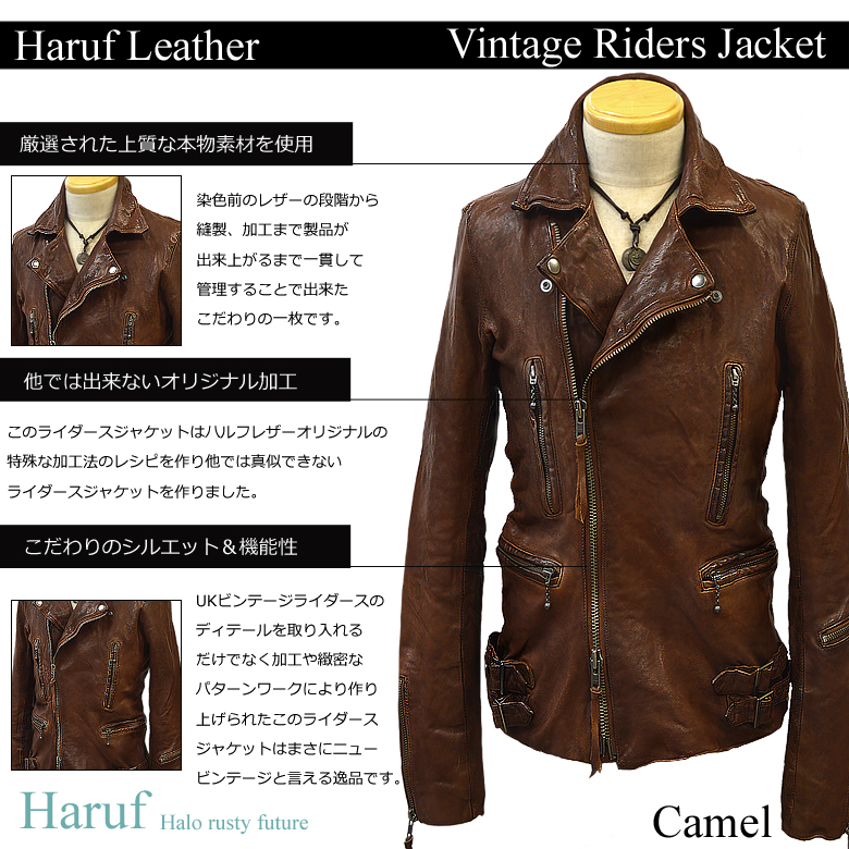 ビンテージ 本革 革ジャン レザージャケット ライダースジャケット