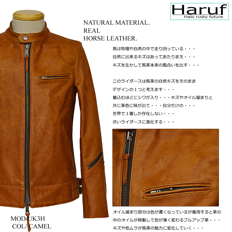 本革 ホースハイド レザージャケット シングルライダース メンズ UK3HCAM