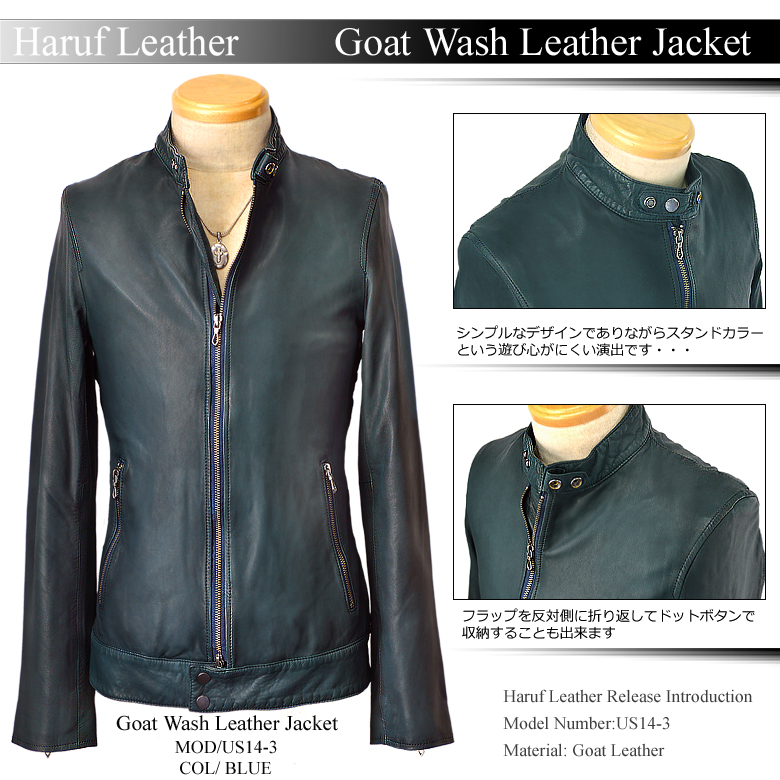 シングル ライダース ジャケット レザーライダースジャケット レザー