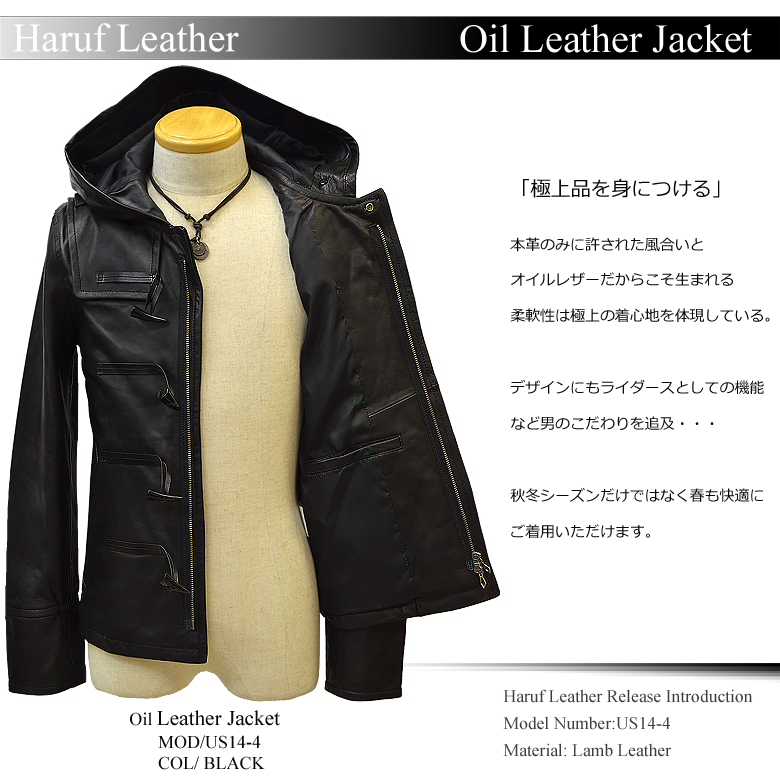 Haruf レザージャケット メンズ 本革 フード付き レザージャケット