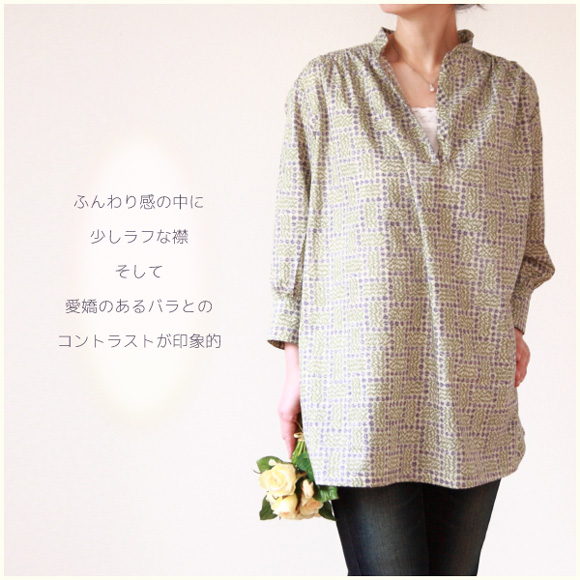 リバティ スリーピング・ローズ 仕立て ふんわりオーバーブラウス