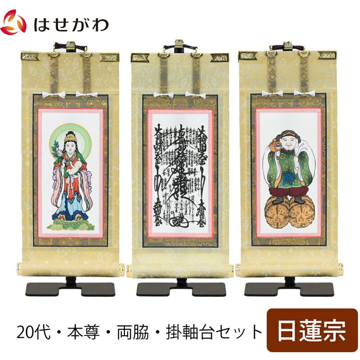 掛け軸 春江 田園風景 絹本 希少 軸装 茶道具 掛軸 美品 です。 掛け軸